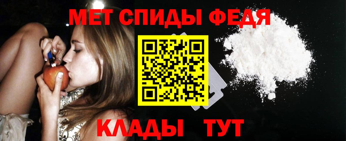 Амфетамин 97%  Вход с VPN  Amphetamine  Заводоуковск  Амфетамин 