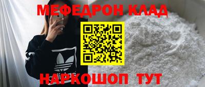 бутират Берёзовский