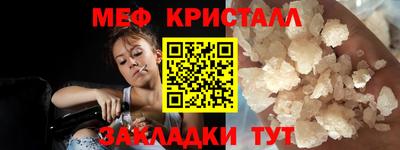 а пвп мука Беслан