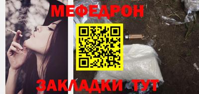 а пвп мука Беслан