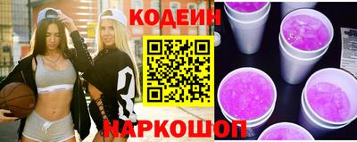 кокаин Волгодонск