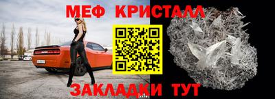 ешки Бийск