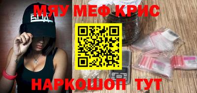 а пвп мука Беслан
