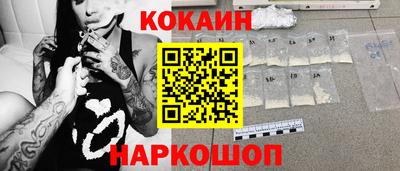 бутират Берёзовский