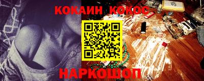 бутират Берёзовский