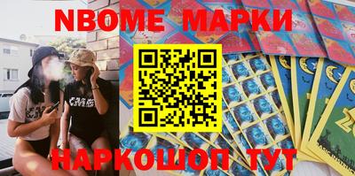 а пвп мука Беслан