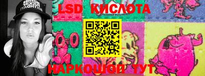 ешки Бийск
