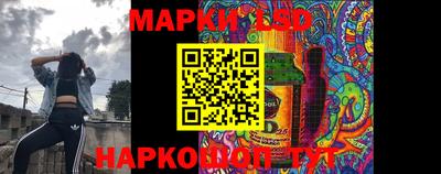бутират Берёзовский