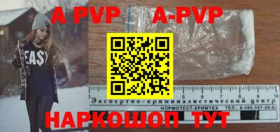 бутират Берёзовский