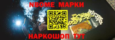 бутират Берёзовский