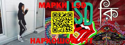 бутират Берёзовский