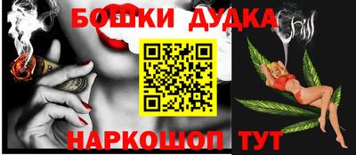 а пвп мука Беслан