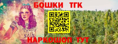 бутират Берёзовский
