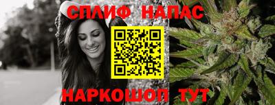 бутират Берёзовский