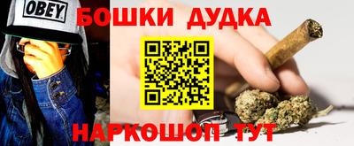 ешки Бийск