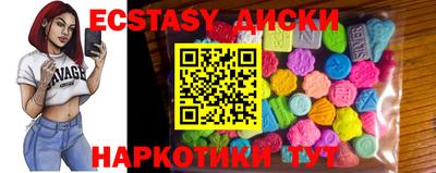 а пвп мука Беслан