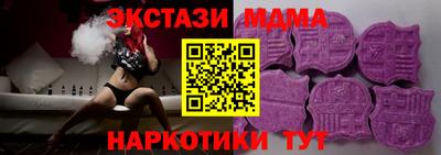 а пвп мука Беслан