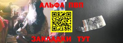 ешки Бийск