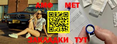 ешки Бийск