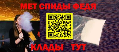 ешки Бийск