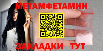 бутират Берёзовский