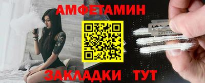 бутират Берёзовский