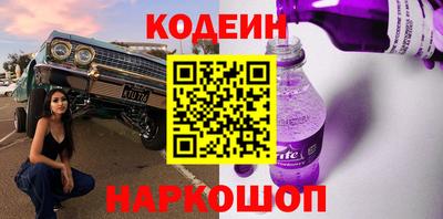 а пвп мука Беслан