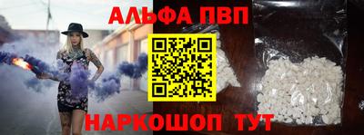 ешки Бийск