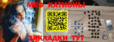 spice Волжский