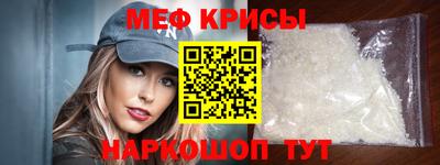 ешки Бийск