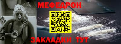 а пвп мука Беслан