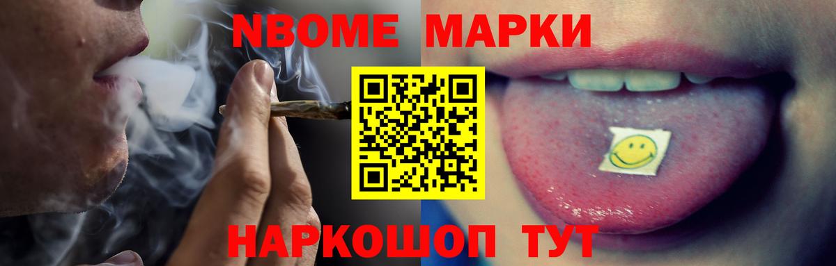 ЛСД экстази кислота Заводоуковск