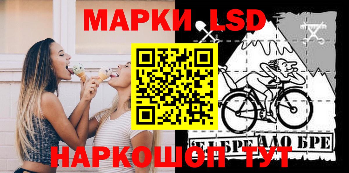 ЛСД экстази кислота  Вход с VPN  LSD-25 экстази кислота  Заводоуковск 