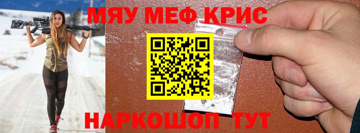 КОКАИН  ГАШ  Заводоуковск  Вход с VPN  A PVP СК   АМФ   Меф МЯУ МЯУ   Канабис 