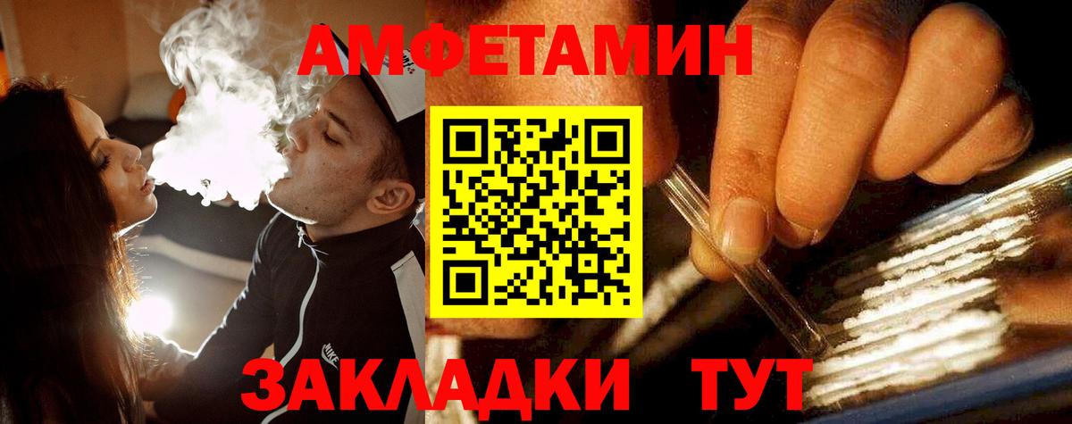 Первитин кристалл  Вход с VPN  Заводоуковск  Первитин кристалл 