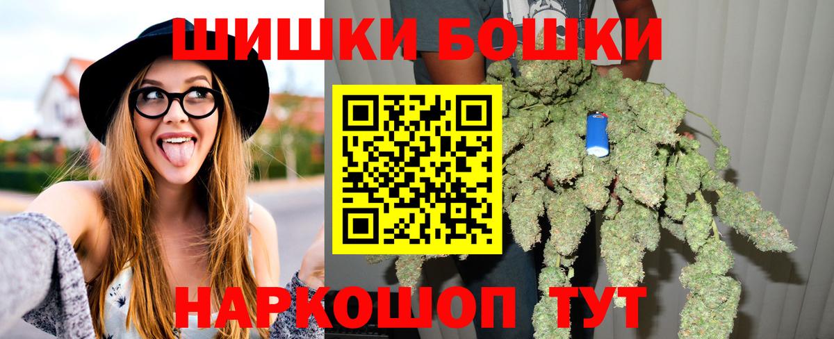 МАРИХУАНА планчик  МАРИХУАНА Ganja  Вход с VPN  Конопля LSD WEED  Заводоуковск 