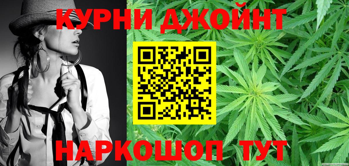 МАРИХУАНА Ganja Заводоуковск